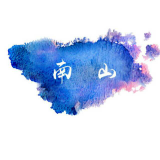 听雨轩～梅花落南山