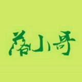 落小哥