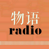 TFBOYS物语电台radio