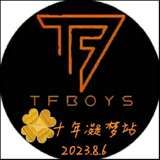 匆匆那年——TFBOYS