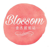 Blossom-查杰姐姐站