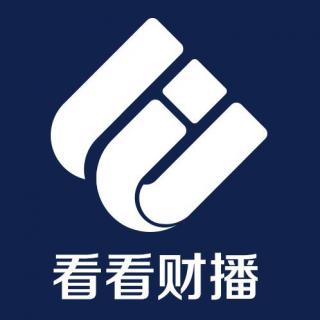 《今日债点》货币政策稳健中性 7月数据全线回落 债市未来几何？