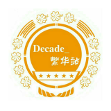 Decade_繁华站