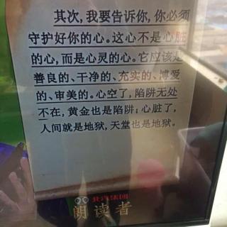 诫兄子严敦书