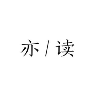 「当我谈跑步时 我谈些什么」村上春树