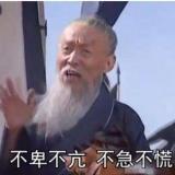 腹黑碎碎念