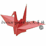 Durian-guard Yi_火羊站