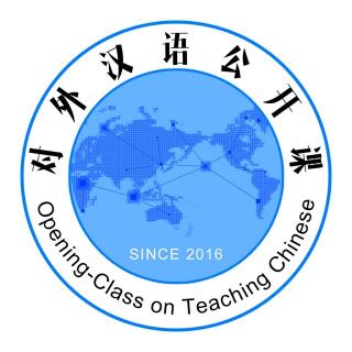 汉语国际教育考研冲刺备考