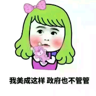 米小圈的萝卜课