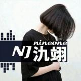 nineone氿翊