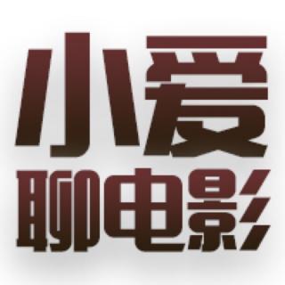 奇幻森林 － 小爱做客中央人民广播电台