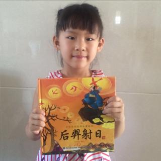 永春县仓满幼儿园中1班李芷悠