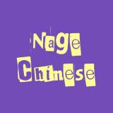 Nage  Chinese