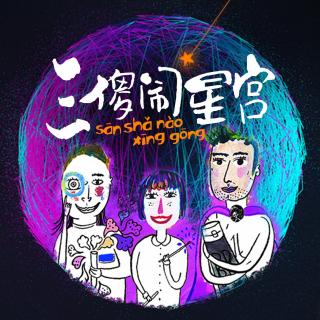 天蝎咬了阿波罗儿子的脚踝？