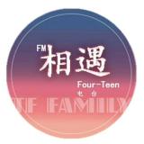 相遇-FourTeen电台