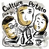 文化土豆