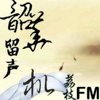 【韶华留声机】第39期 刻录时光