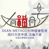 Dean Method Yoge