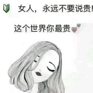 我去了我想去的地方以后