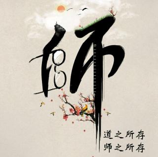 紫轩堂晨读第374期  主播～杏子《既然人生如梦，不如即刻出发》