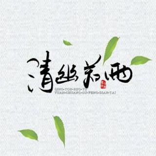 第八期：逆众生我笑我江湖—演唱/雨萍&阿布