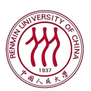 中国人民大学