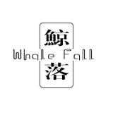 鲸落Whale Fall