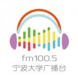 宁波大学广播台fm100.5
