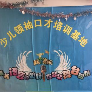 绕口令示范《石狮子咬涩柿子树》