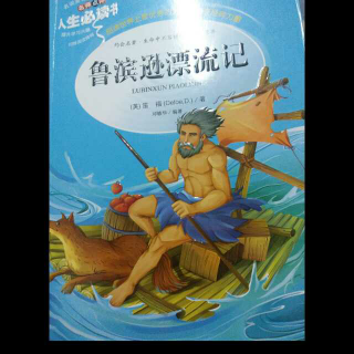 中国上下五千年