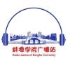 蚌埠学院广播站