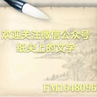 【珍惜】所经历过的【遗憾】