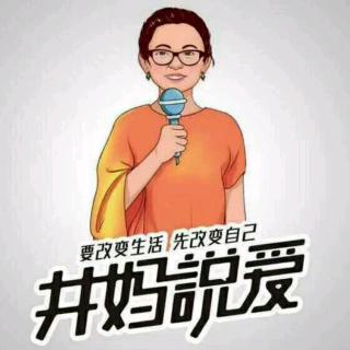 你是爱控制的人吗？