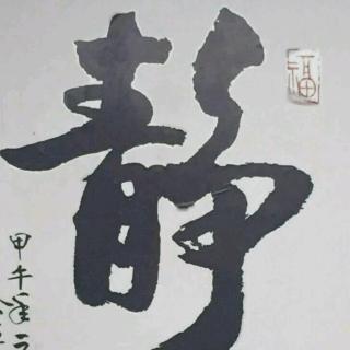 《醒来》破框