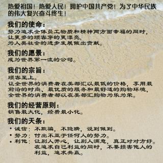 9.9《美都汇哲学》美都汇哲学大纲178－182