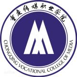 重庆传媒学院新媒之声