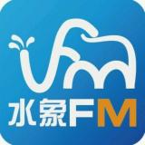 水象FM