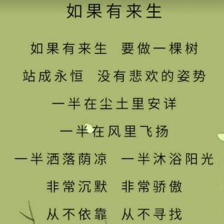 用心说 | 以后的你一定会感谢现在坚持的自己