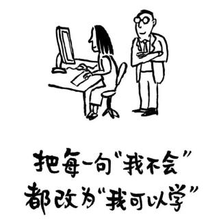 背诵学会查‘无字词典’