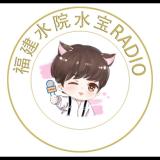 水宝Radio