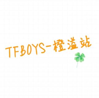 TFBOYS-I
