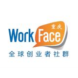 WorkFace煅造电台