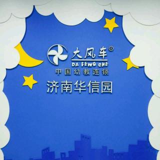 绿泡泡三班 冯李泽《快乐的聚会》