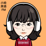 小哈英语FM