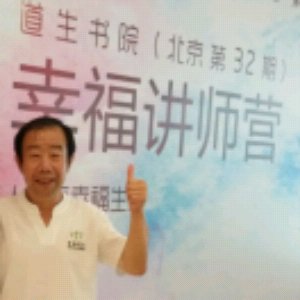 21/你是否被这句话骗过：“原因复杂，病因不清”