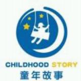 北京童年故事-王如梅