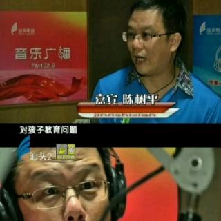 《汕头电台节目：大笑江湖-陋室铭》