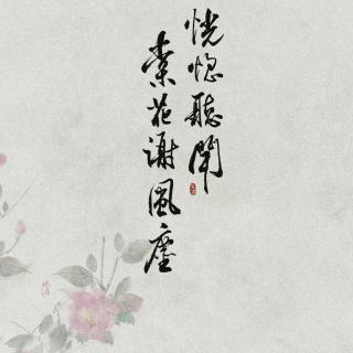 《情僧》