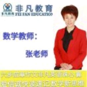 指导孩子学习时不发火的技巧