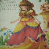 👑🎤童话公主👑🎤
